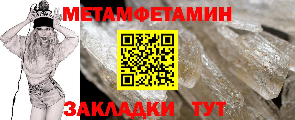 АМФ  Amphetamine Розовый  Вход с VPN  Нурлат 