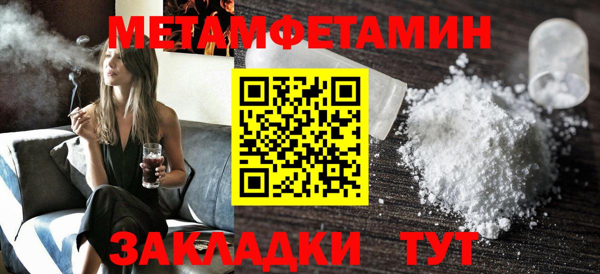 АМФЕТАМИН 98% Нурлат