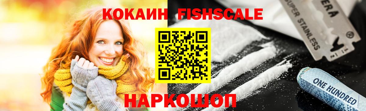 Кокаин 98% Нурлат