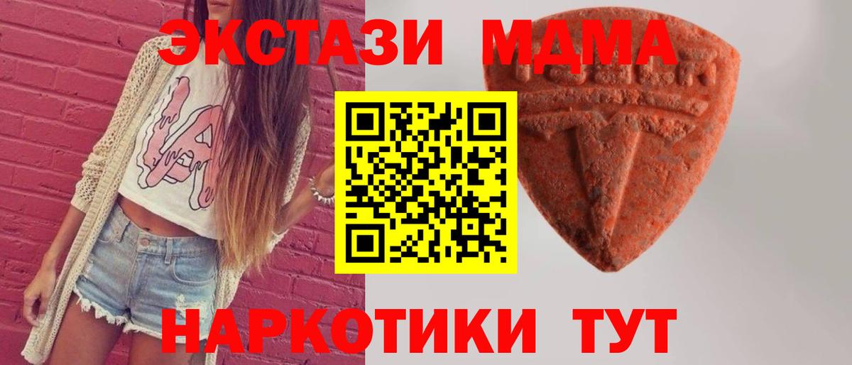 Нурлат  сайты даркнета как зайти  Экстази louis Vuitton  ЭКСТАЗИ  KRAKEN зеркало  Вход с VPN  Ecstasy VHQ 