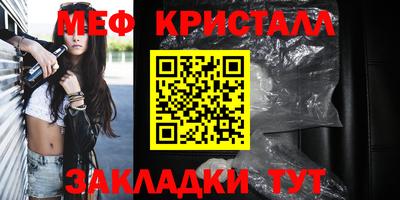 гашик Донской