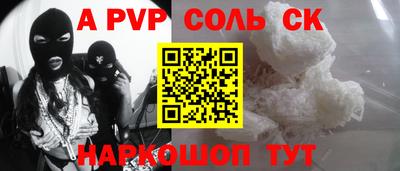 Альфа ПВП Донецк