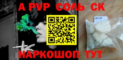 гашик Донской