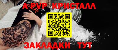 гашик Донской