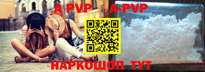 Альфа ПВП Донецк