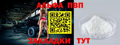 Альфа ПВП Донецк