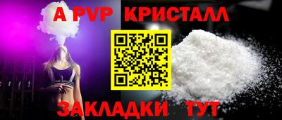 а пвп мука Дубна