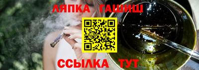 гашик Донской