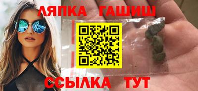 гашик Донской