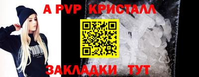 Альфа ПВП Донецк