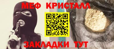 гашик Донской