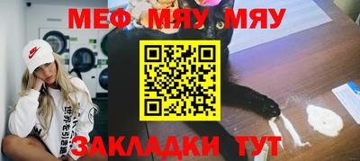 а пвп мука Дубна