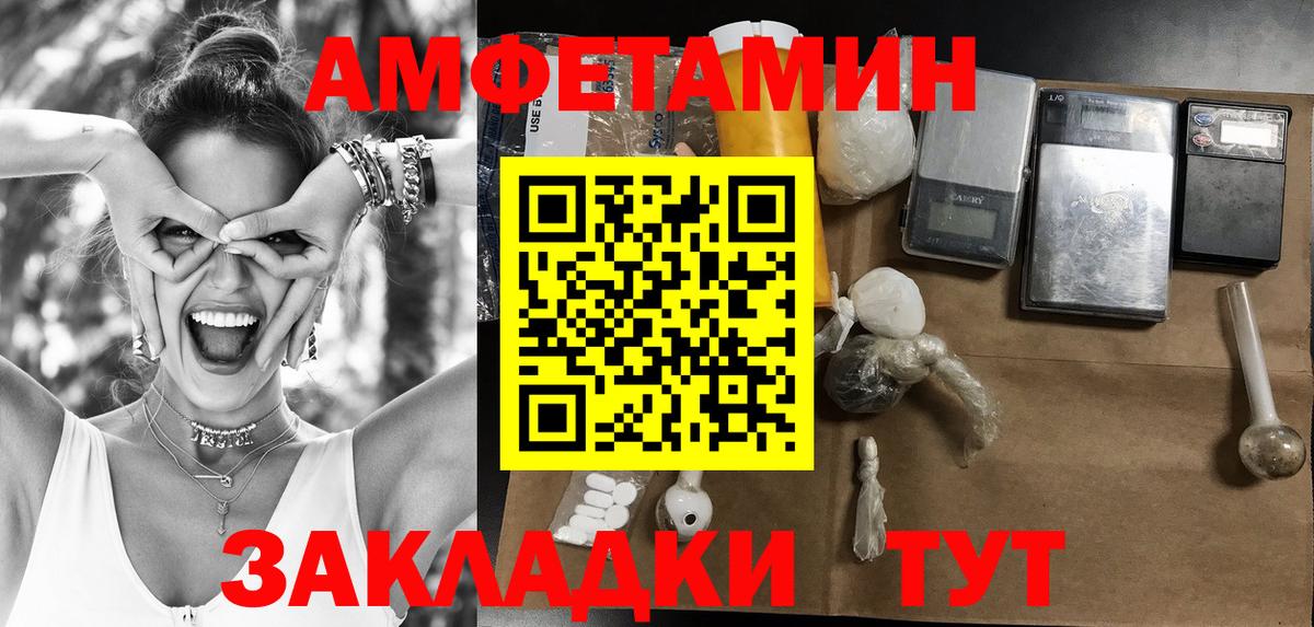 Бошки Шишки Нурлат
