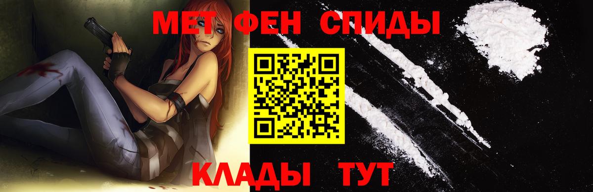 Первитин витя  Первитин витя  Вход с VPN  Нурлат 