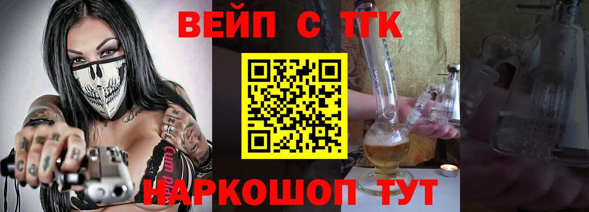 ТГК Wax Нурлат