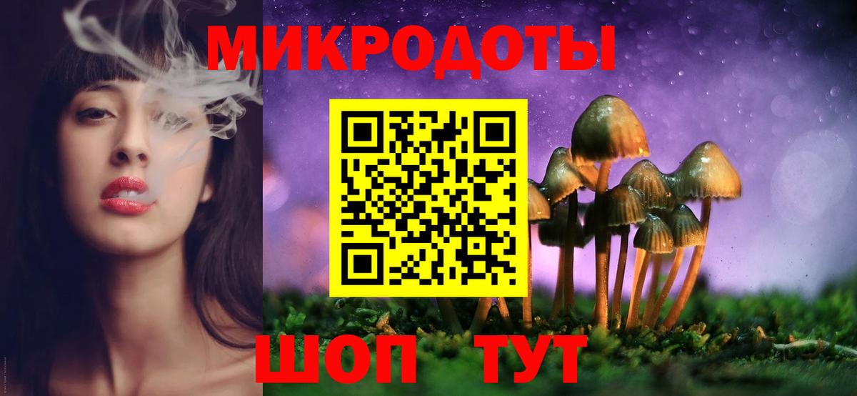 Псилоцибиновые грибы прущие грибы Нурлат