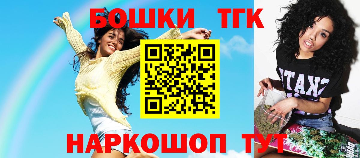 Бошки Шишки Bruce Banner  Бошки марихуана AK-47  Вход с VPN  Каннабис планчик  Шишки марихуана планчик  Нурлат 